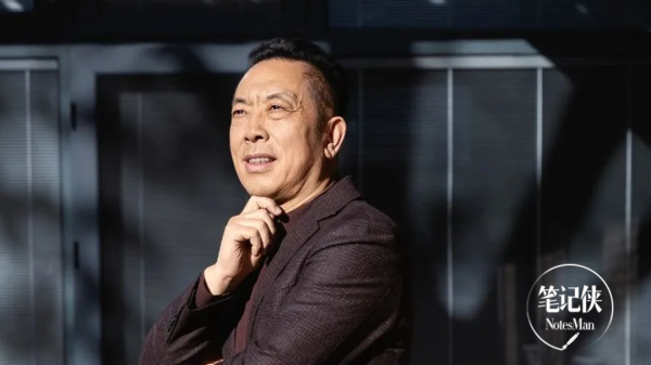 按天配资交易 贾国龙：我认就行了